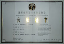 板式換熱器