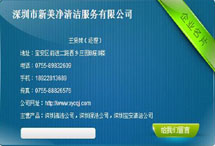 板式換熱器