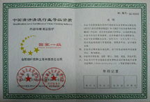 板式換熱器